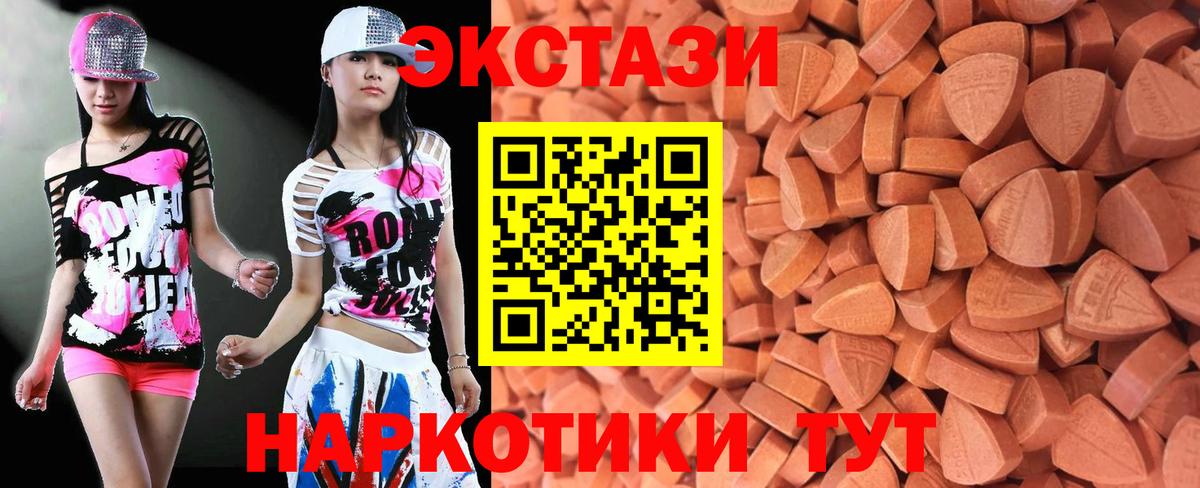Димитровград  ЭКСТАЗИ mix  Вход с VPN 