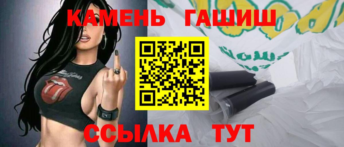 ГАШИШ Изолятор Димитровград