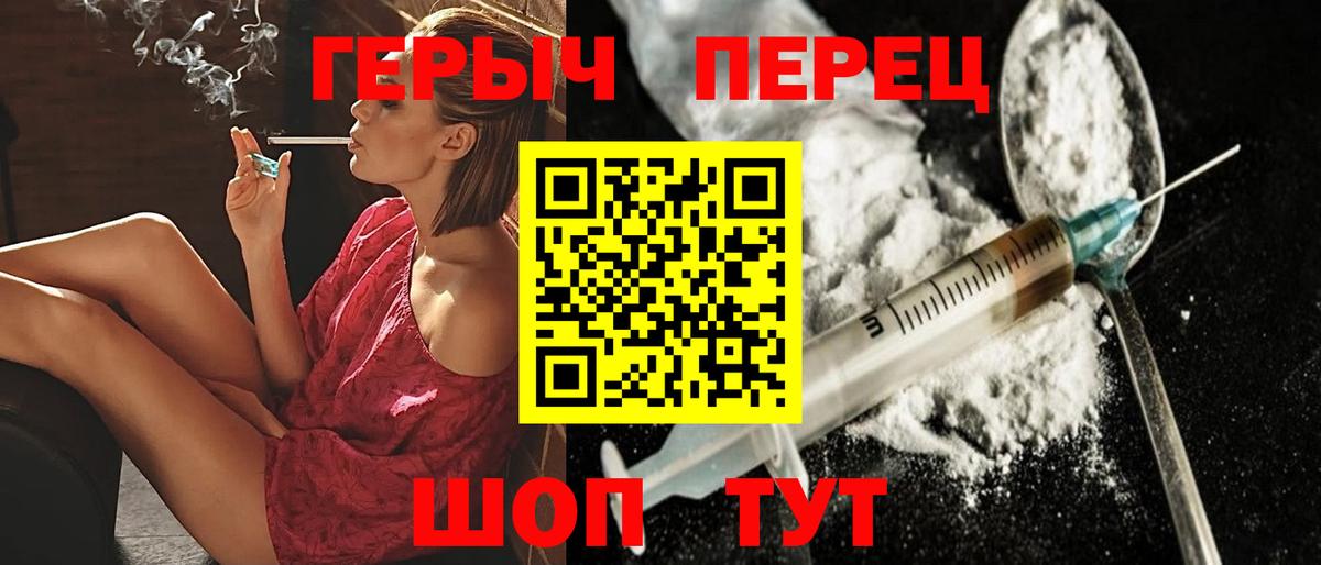 ГЕРОИН VHQ Димитровград