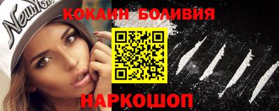 кокаин перу Ликино-Дулёво