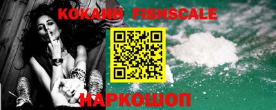 альфа пвп VHQ Лесосибирск
