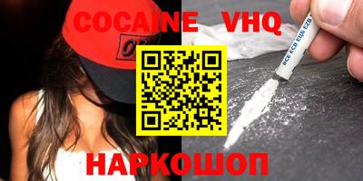 MDMA Premium VHQ Ливны