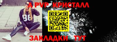 альфа пвп VHQ Лесосибирск