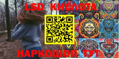 каннабис Мариинск