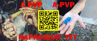 альфа пвп VHQ Лесосибирск