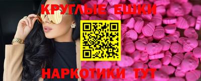 альфа пвп VHQ Лесосибирск