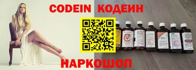 альфа пвп VHQ Лесосибирск