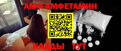 альфа пвп VHQ Лесосибирск