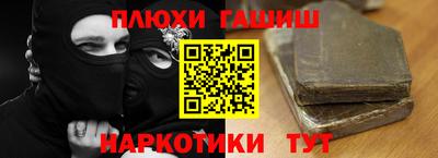 альфа пвп VHQ Лесосибирск