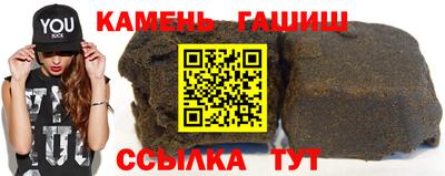 альфа пвп VHQ Лесосибирск