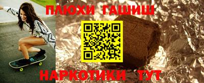 альфа пвп VHQ Лесосибирск