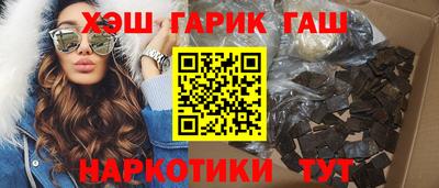 альфа пвп VHQ Лесосибирск