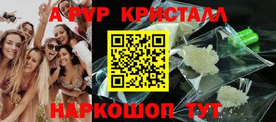 альфа пвп VHQ Лесосибирск