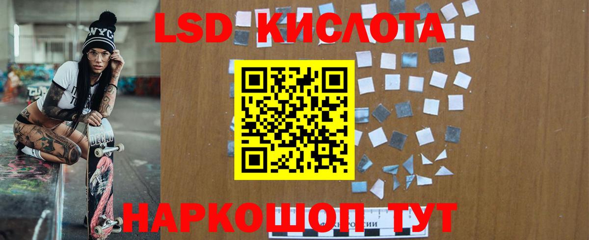 LSD-25 экстази ecstasy Димитровград