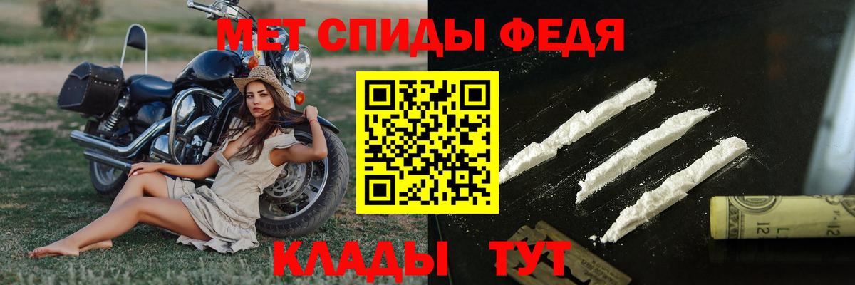 МЕТАМФЕТАМИН Декстрометамфетамин 99.9%  Вход с VPN  Димитровград 