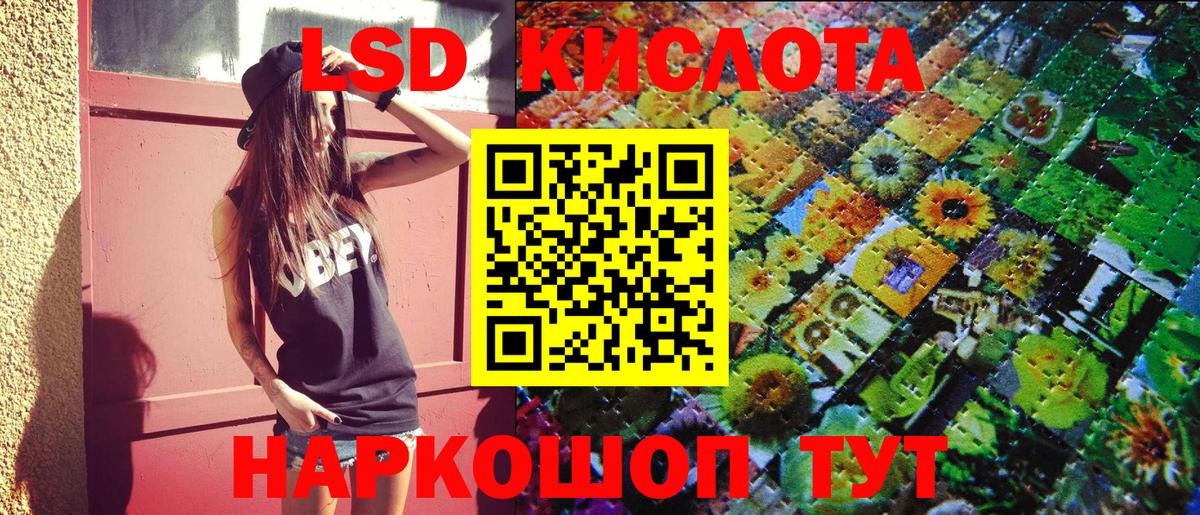 Марки N-bome 1500мкг Димитровград